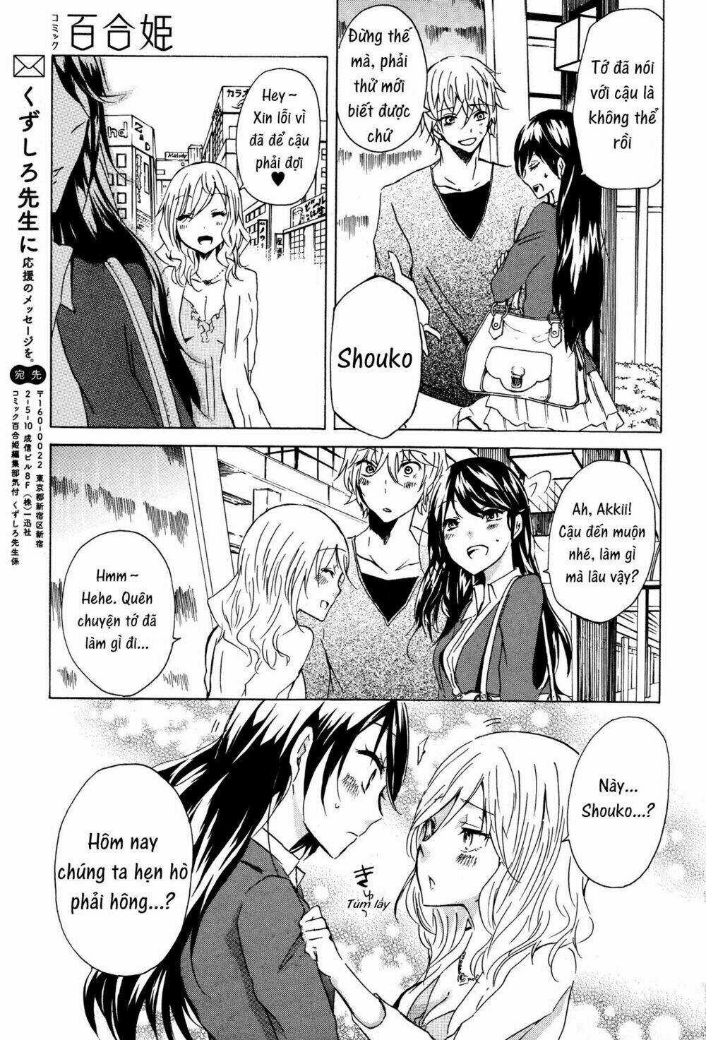 Love/Death Chapter 2 trang 2