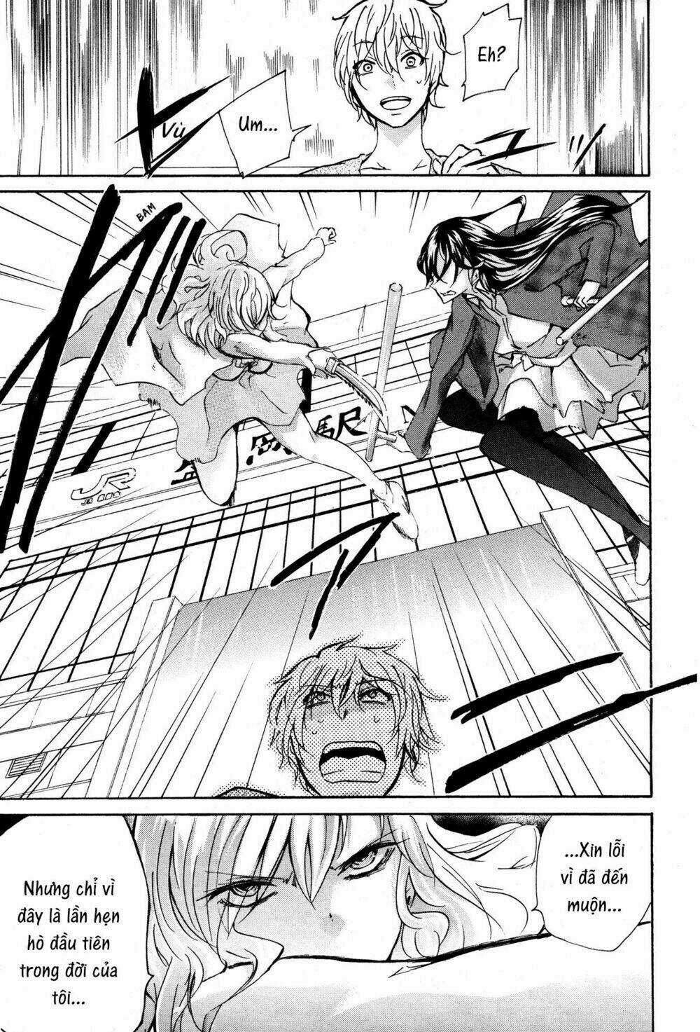 Love/Death Chapter 2 trang 4