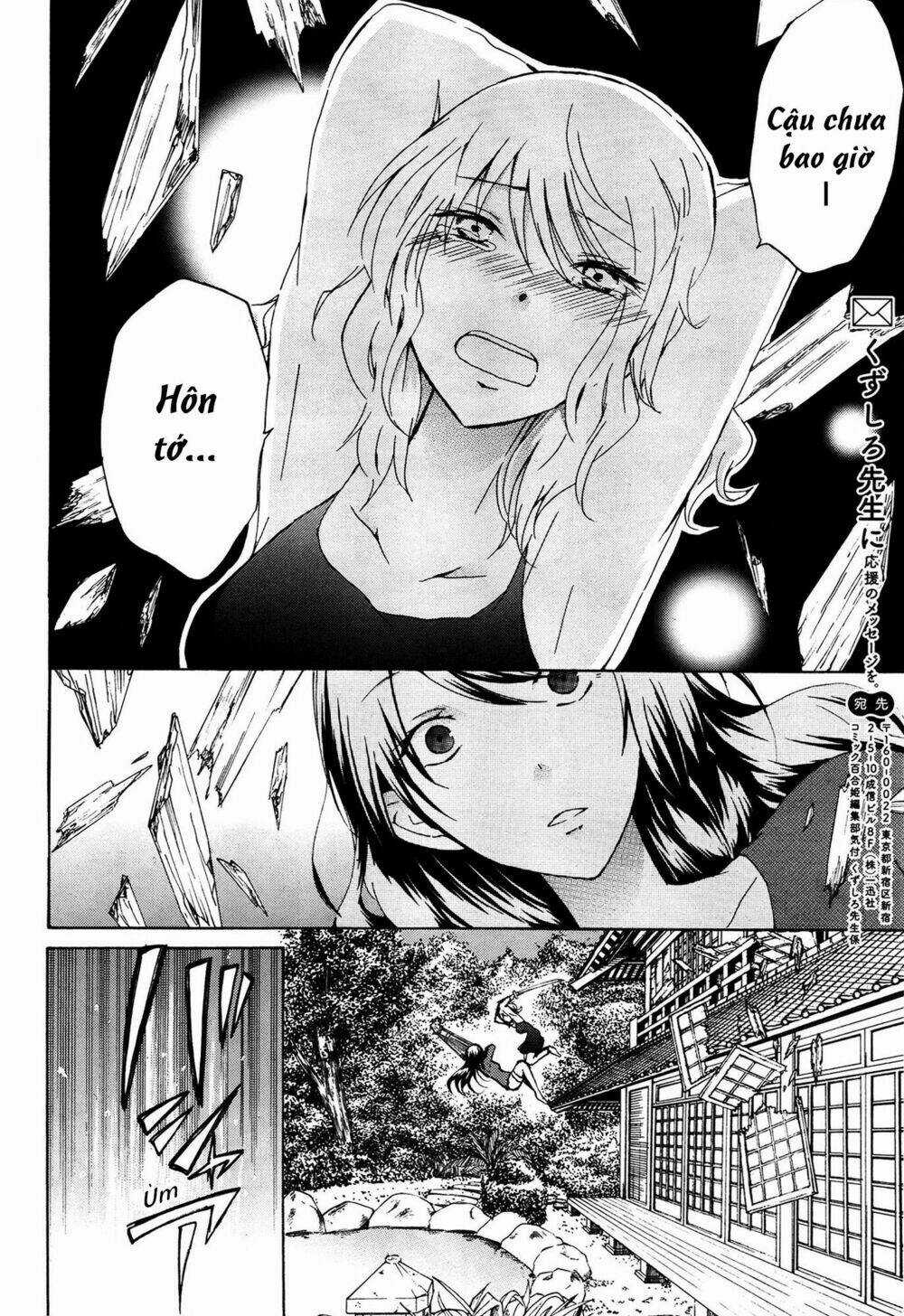 Love/Death Chapter 3 trang 5