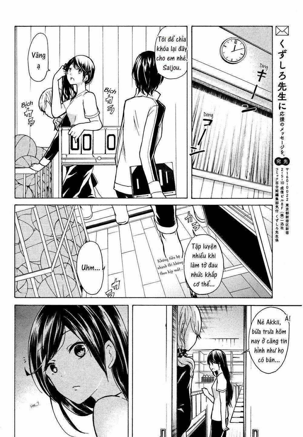 Love/Death Chapter 5 trang 3