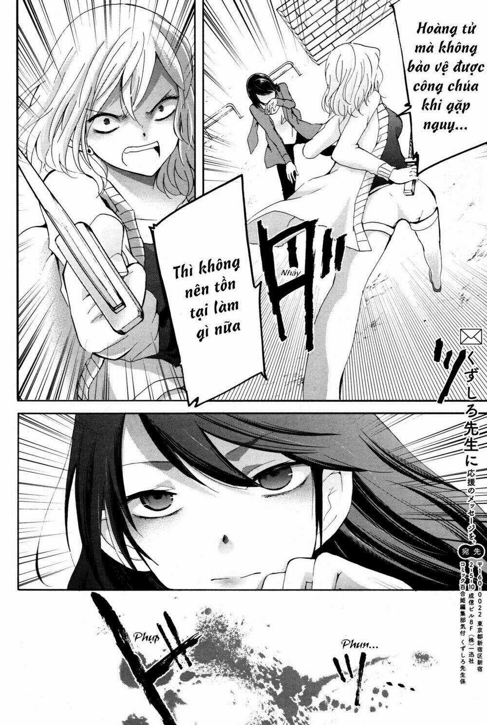 Love/Death Chapter 6 trang 3