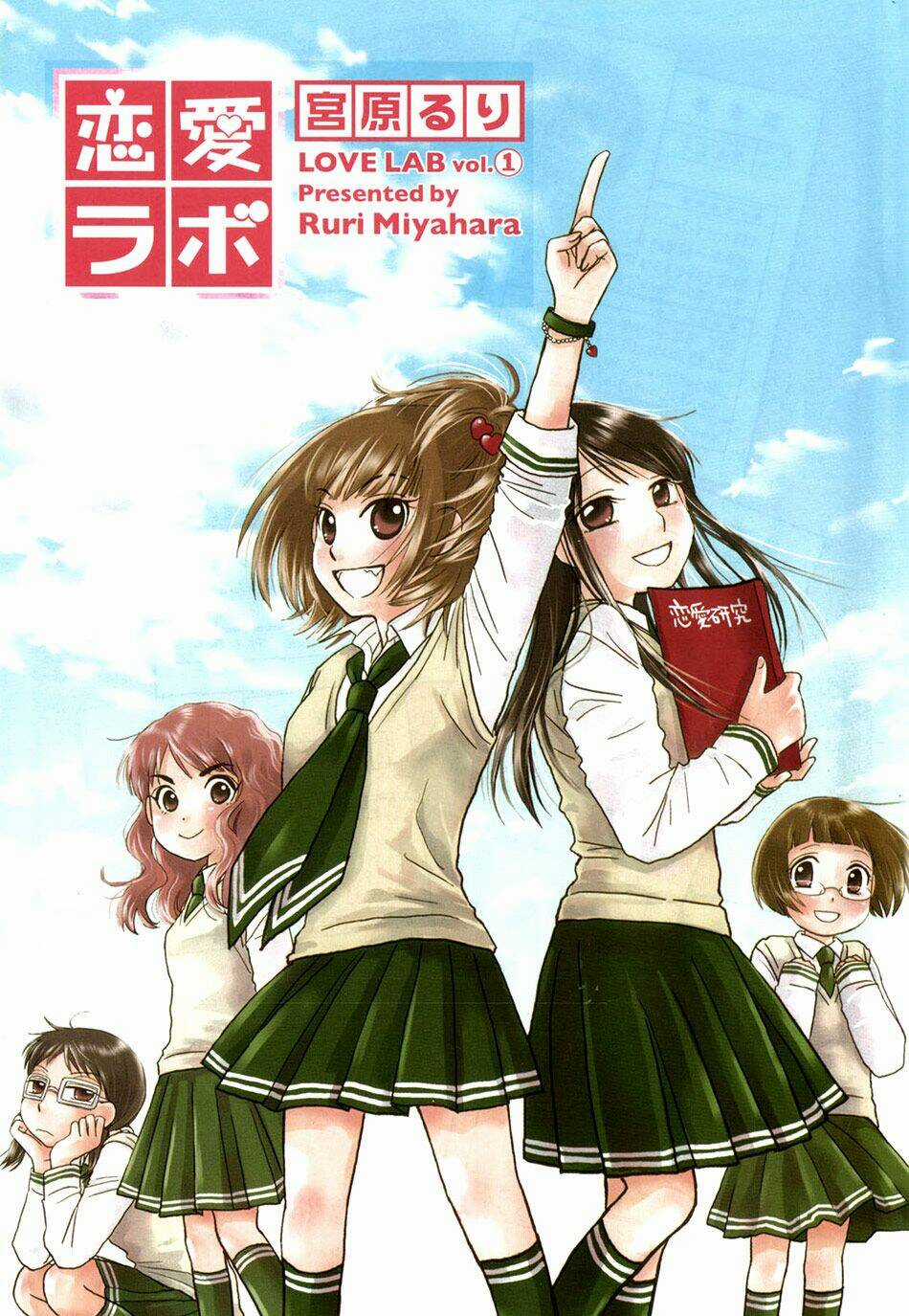 Love Lab Chapter 1 trang 4