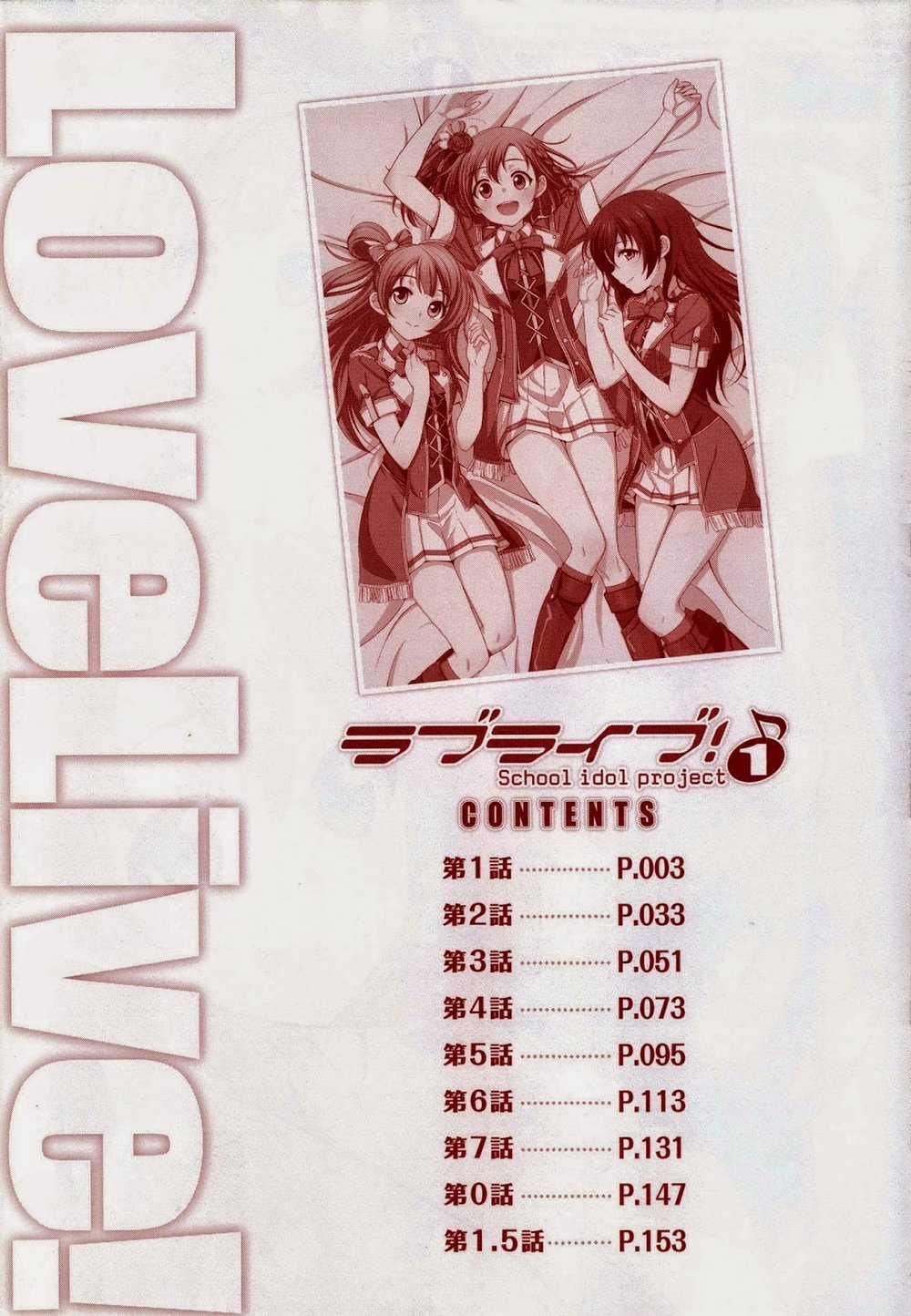 Love Live! - School Idol Project Chapter 1 trang 3