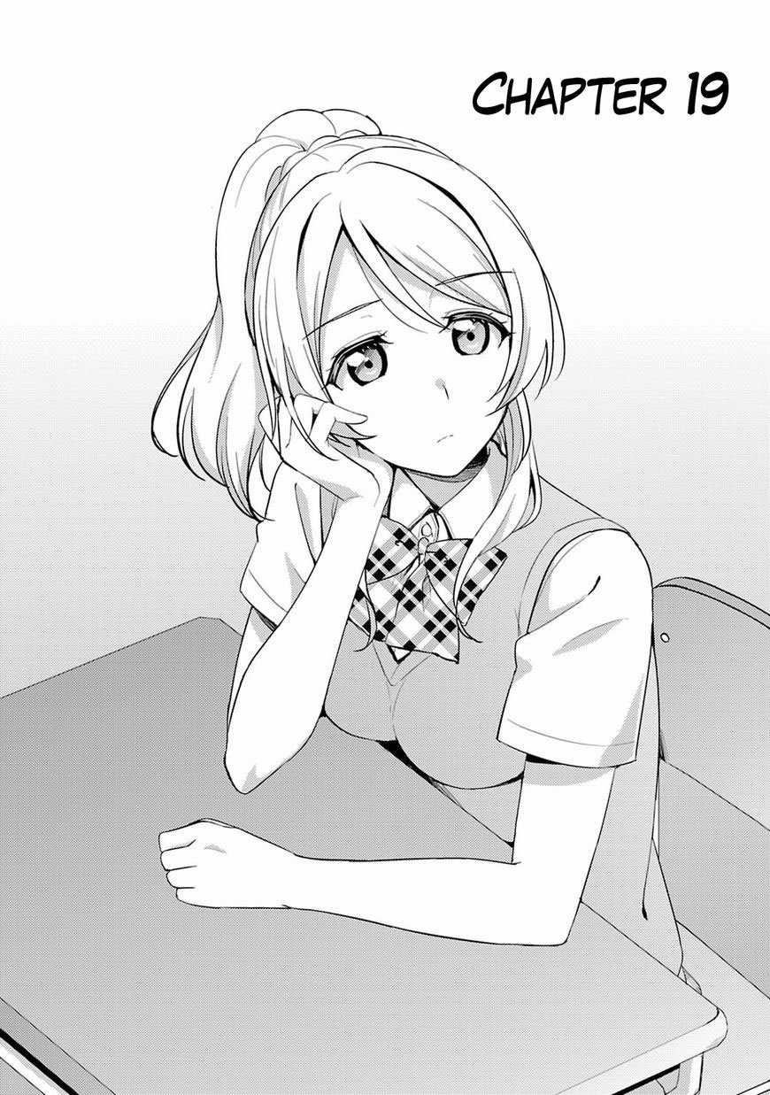 Love Live! - School Idol Project Chapter 19 trang 6