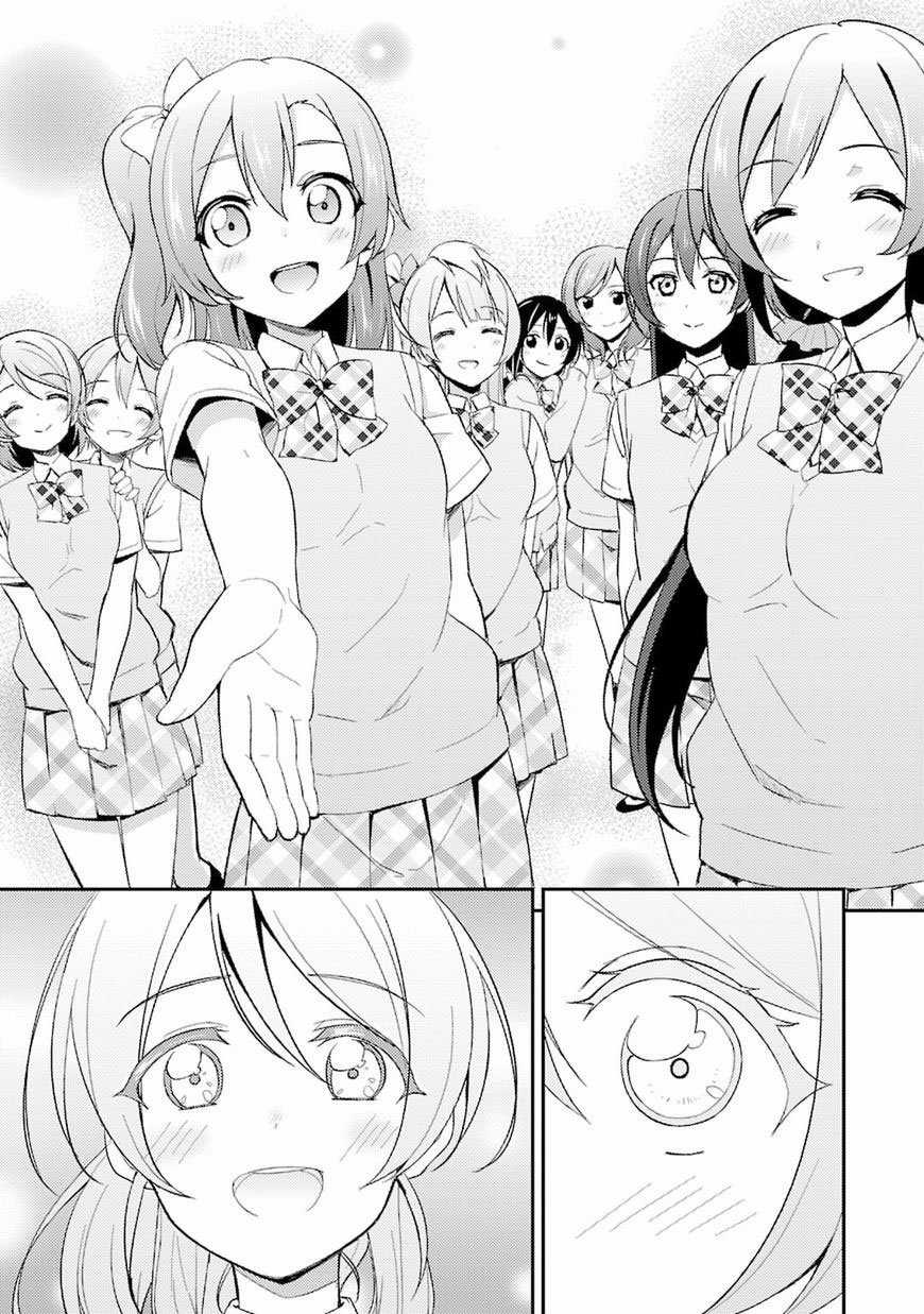 Love Live! - School Idol Project Chapter 20 trang 17