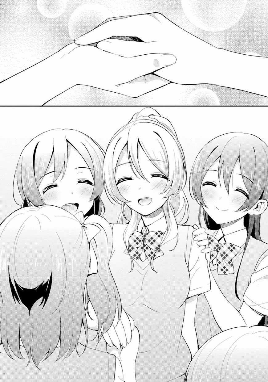 Love Live! - School Idol Project Chapter 20 trang 18