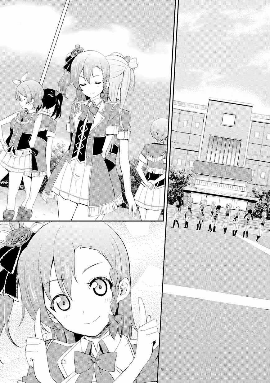 Love Live! - School Idol Project Chapter 22 trang 26