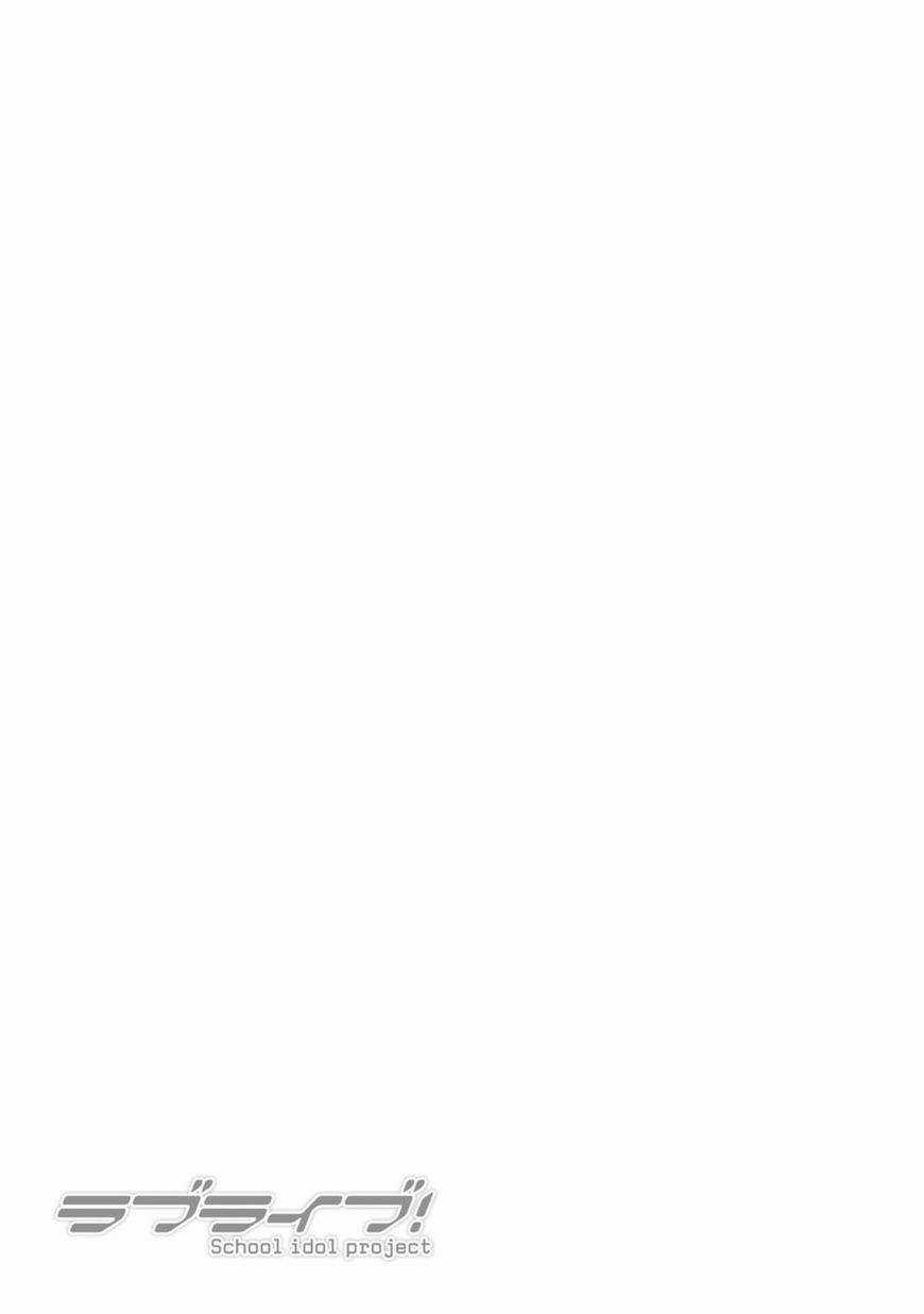 Love Live! - School Idol Project Chapter 23 trang 13