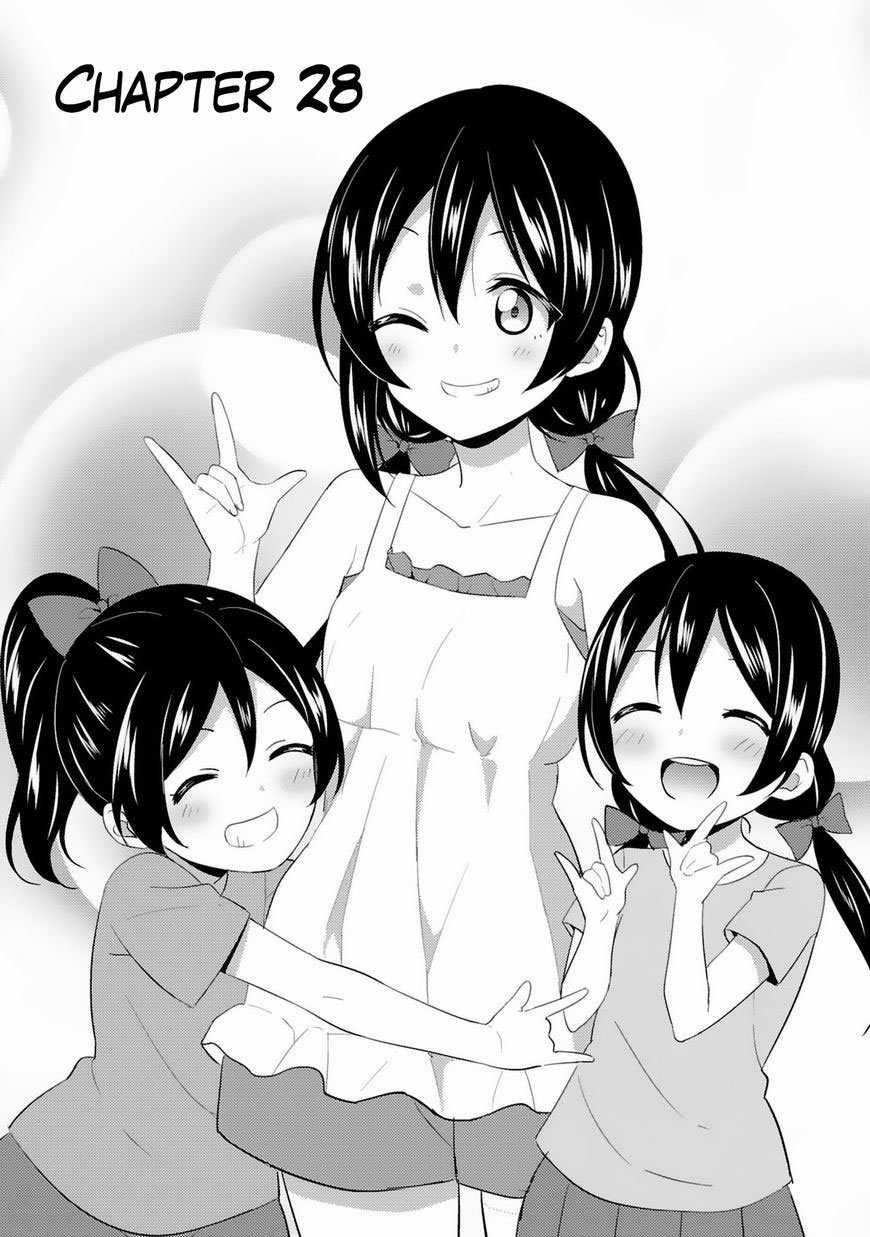 Love Live! - School Idol Project Chapter 28 trang 3
