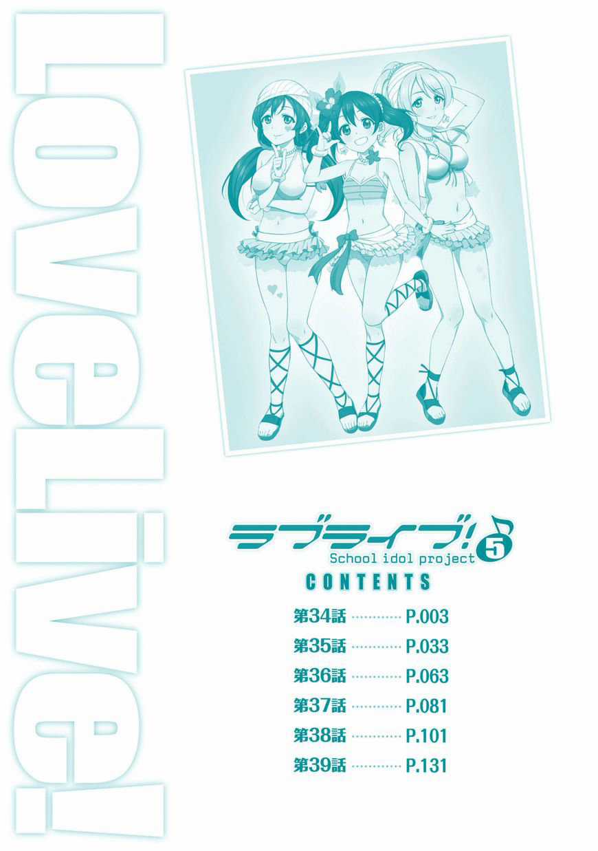 Love Live! - School Idol Project Chapter 34 trang 5