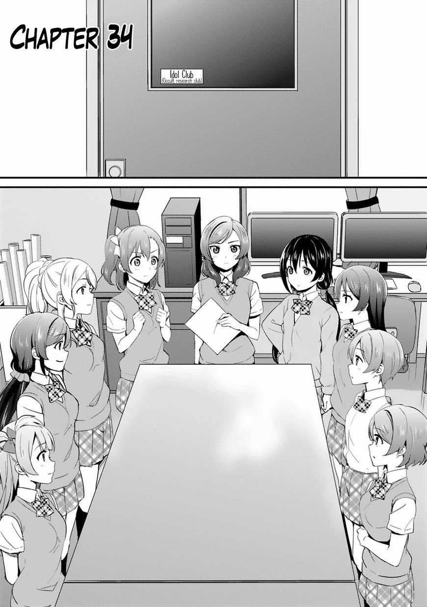 Love Live! - School Idol Project Chapter 34 trang 6