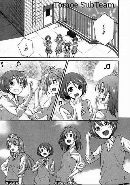 Love Live! - School Idol Project Chapter 4 trang 2
