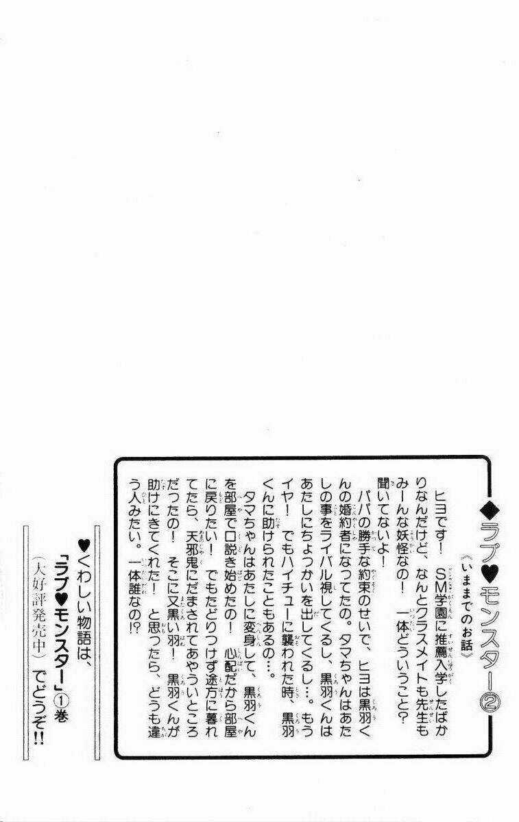 Love Monster Chapter 8 trang 2