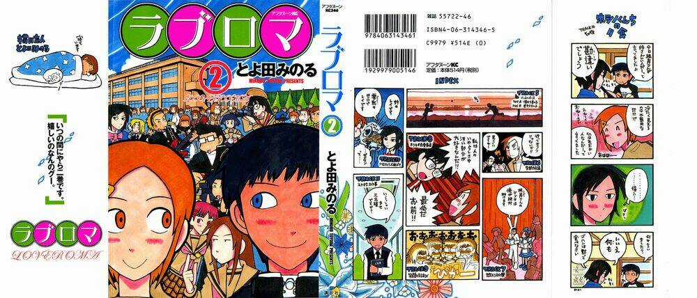 Love Roma Chapter 5 trang 2