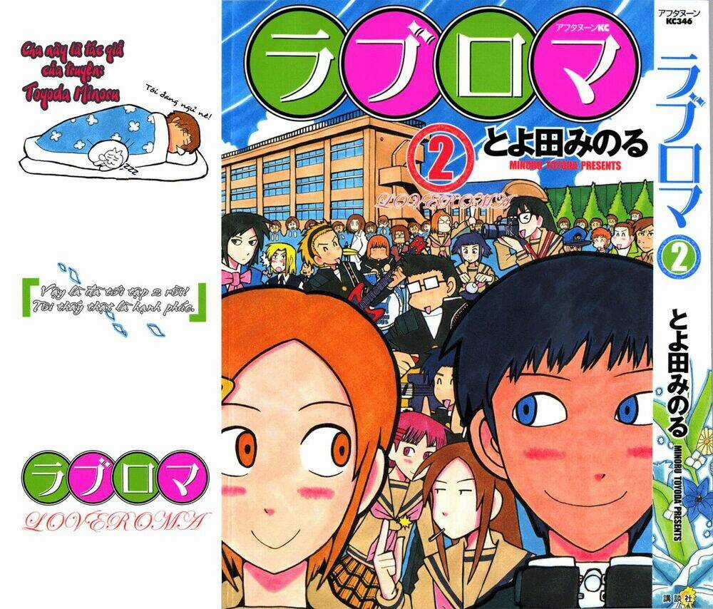 Love Roma Chapter 5 trang 3