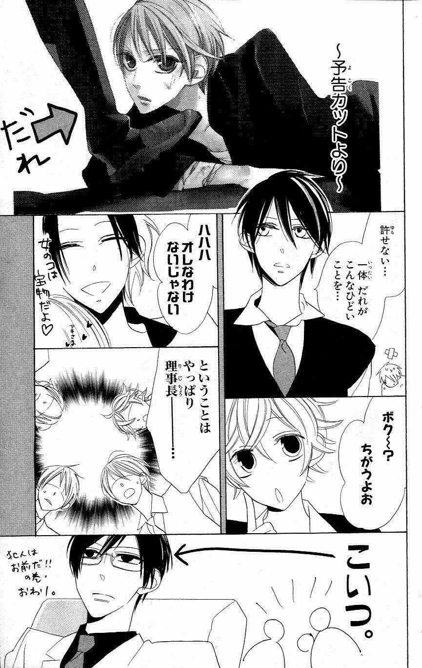 Love Sick Chapter 6 trang 32