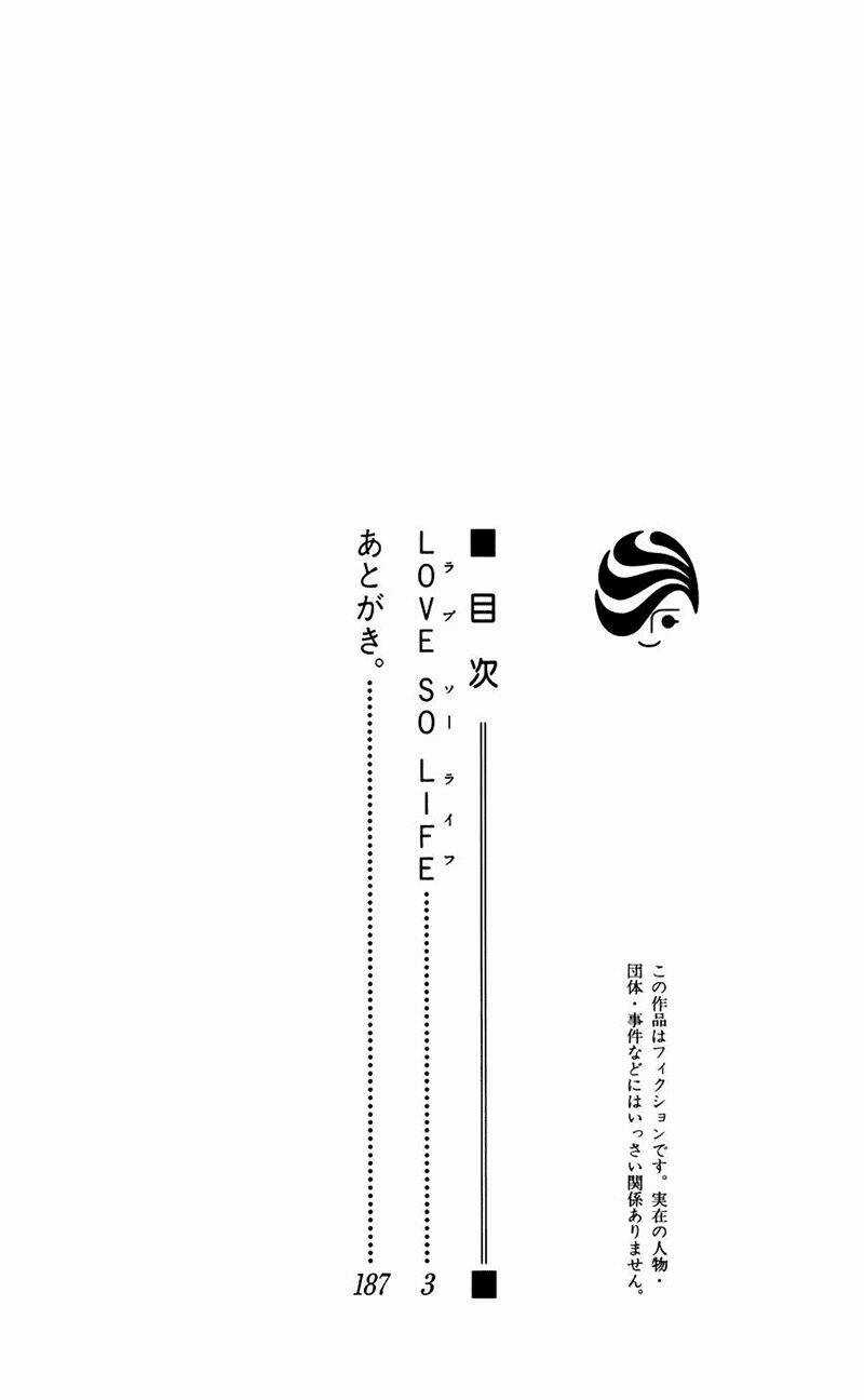 Love So Life Chapter 70 trang 2