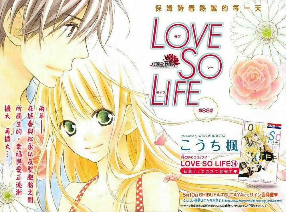 Love So Life Chapter 88 trang 1