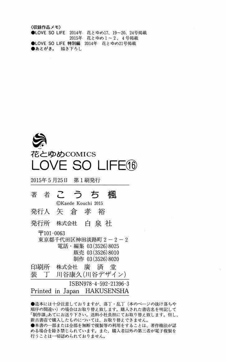 Love So Life Chapter 99.1 trang 12
