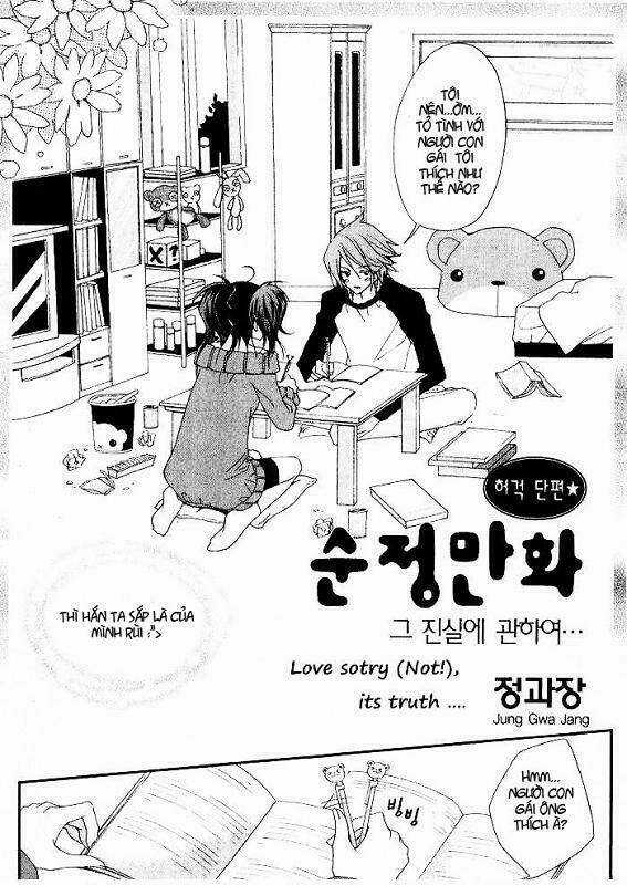 Love Story, Not! Chapter 1 trang 2
