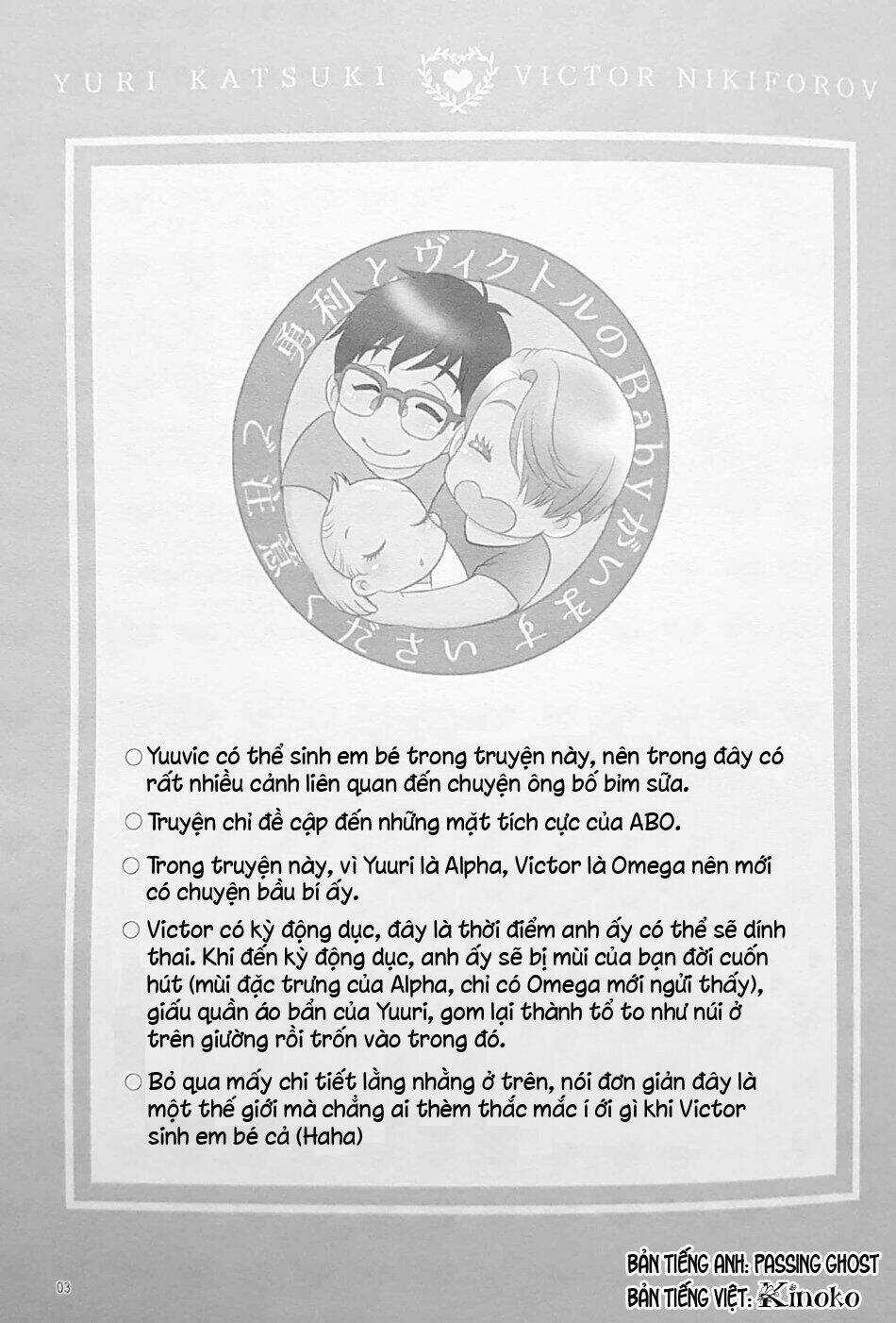 Love X Ree X Baby - Yuri!!! On Ice Chapter 1 trang 2