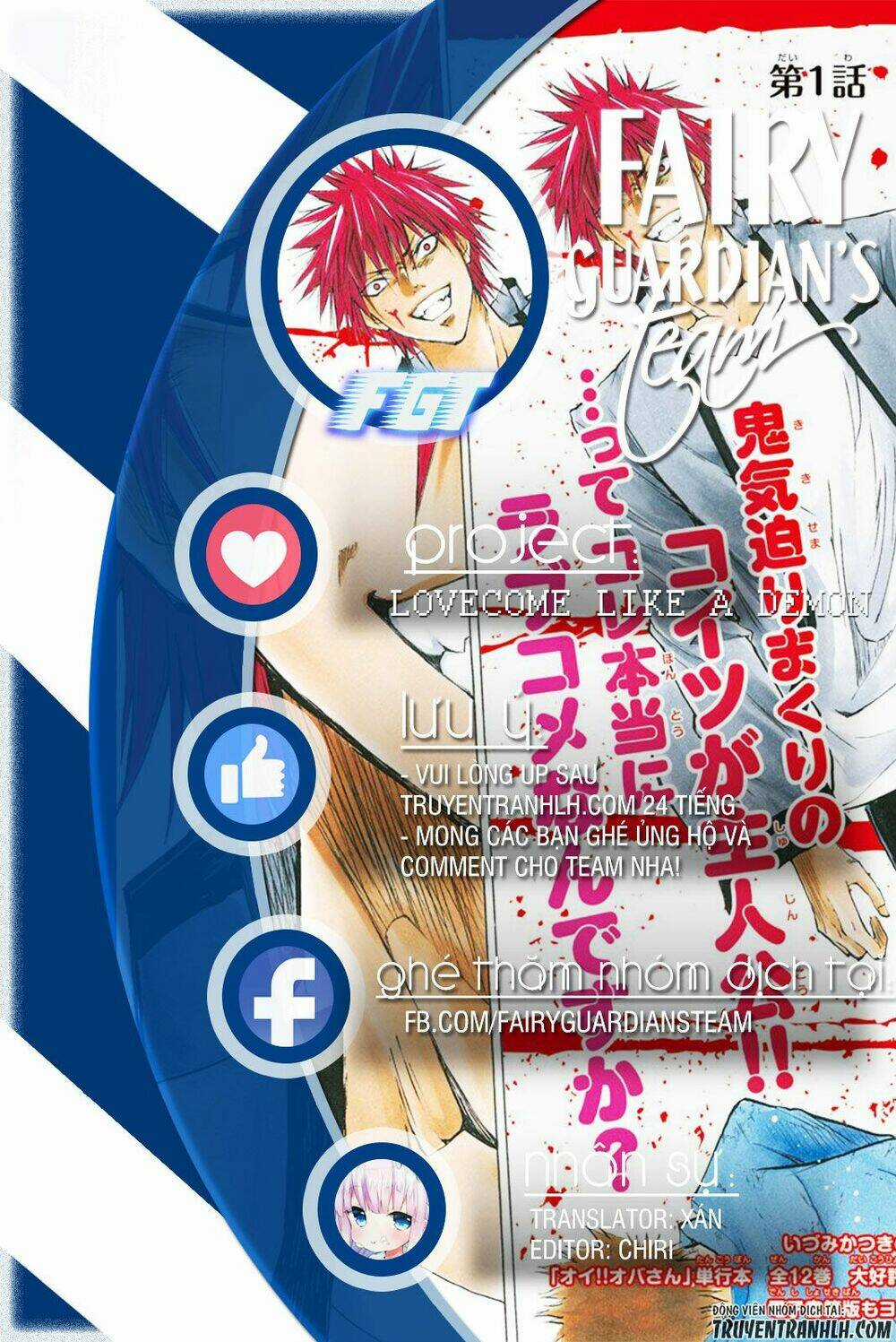 Lovecome Like A Demon Chapter 1 trang 1