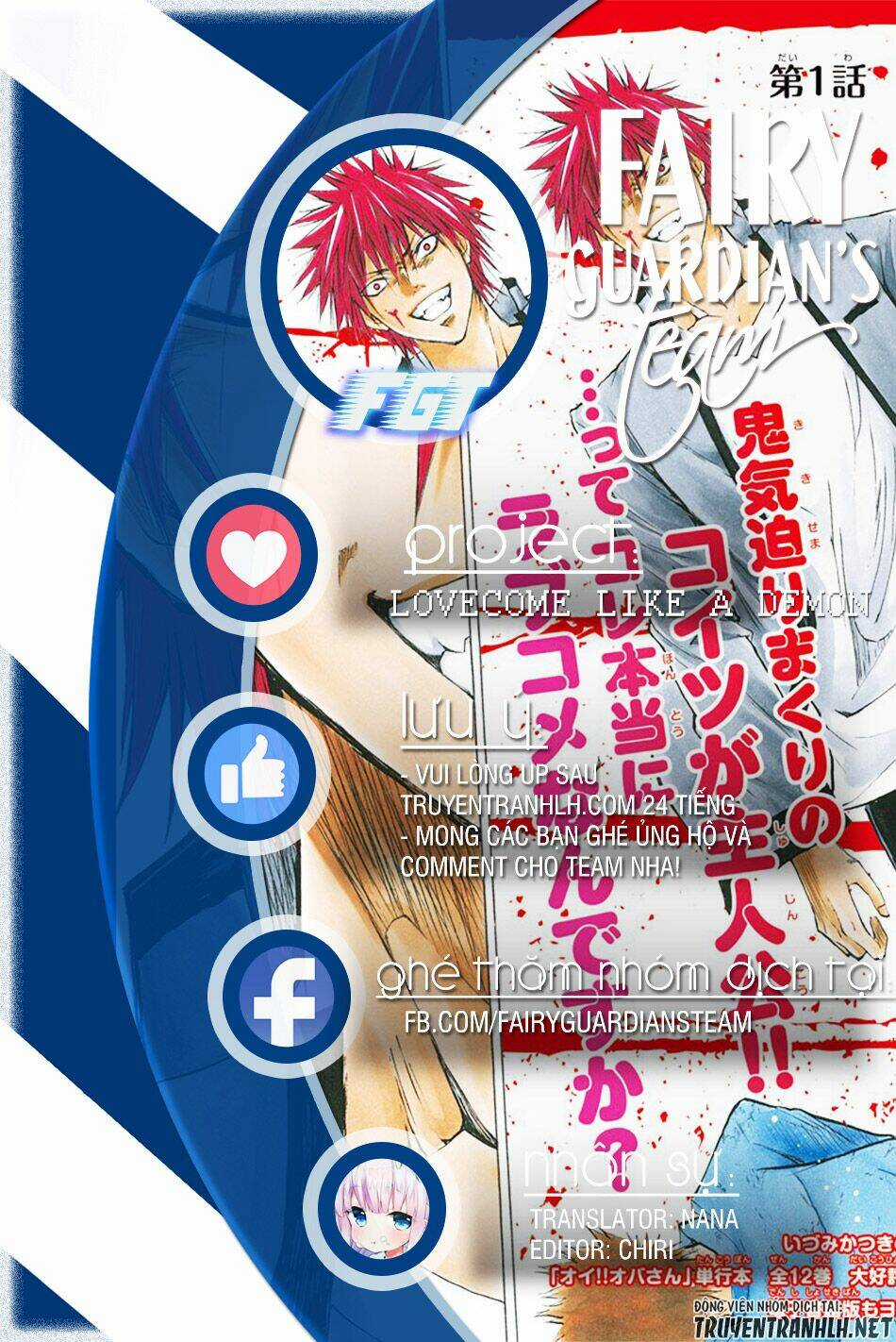 Lovecome Like A Demon Chapter 12 trang 1