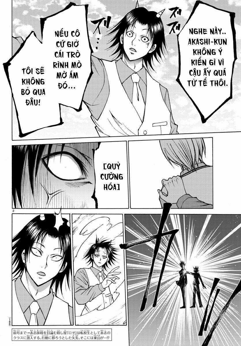 Lovecome Like A Demon Chapter 25 trang 3