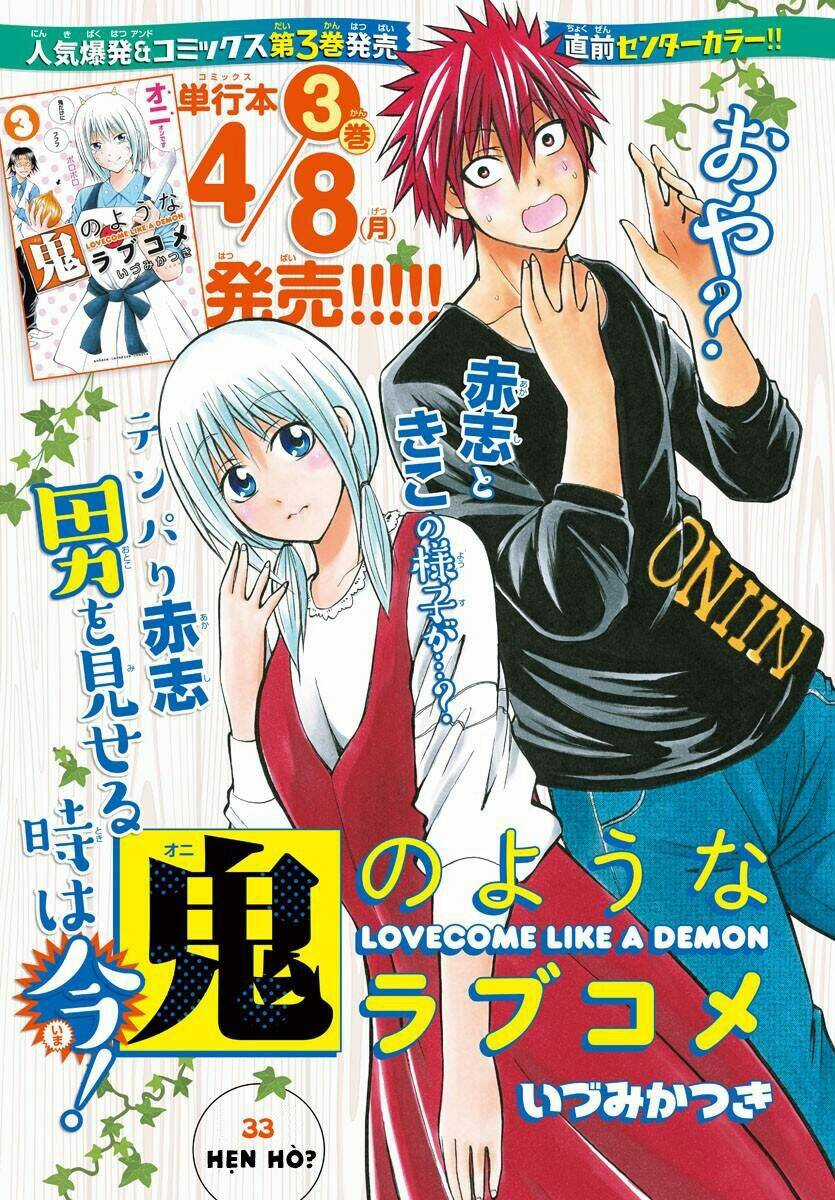 Lovecome Like A Demon Chapter 33 trang 2