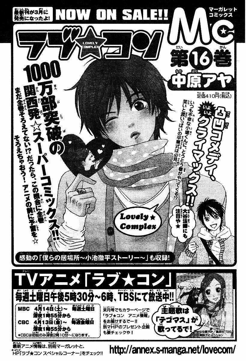 Lovely Complex Plus Chapter 2 trang 45