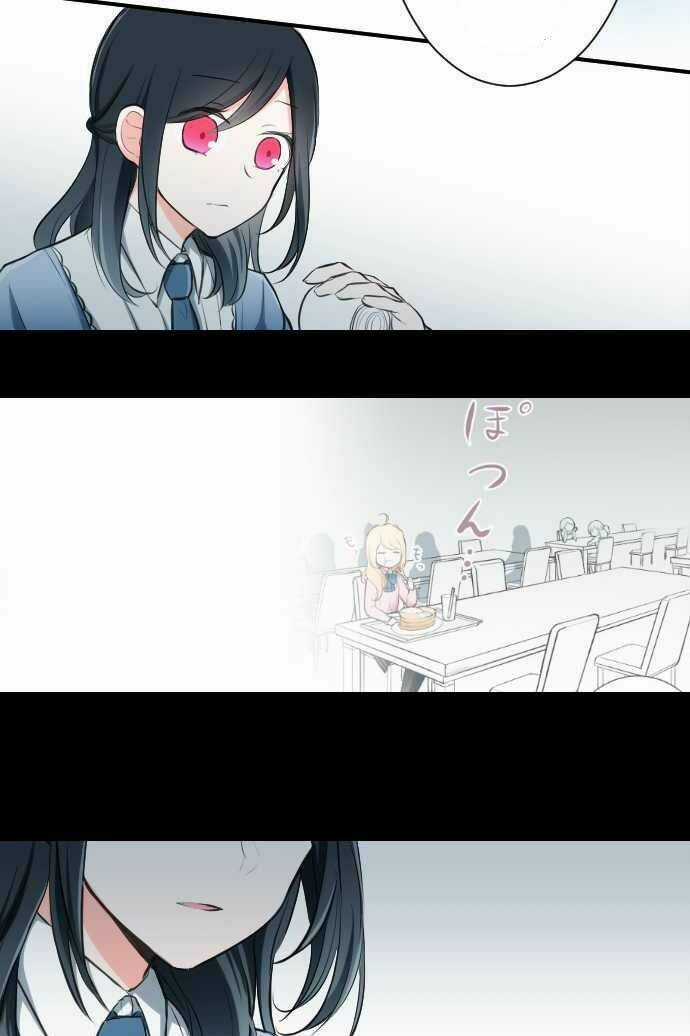 Lovely Yuri Chapter 5 trang 24