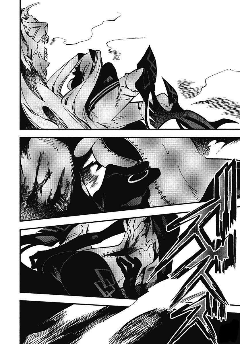 #Lover Chapter 0 trang 30