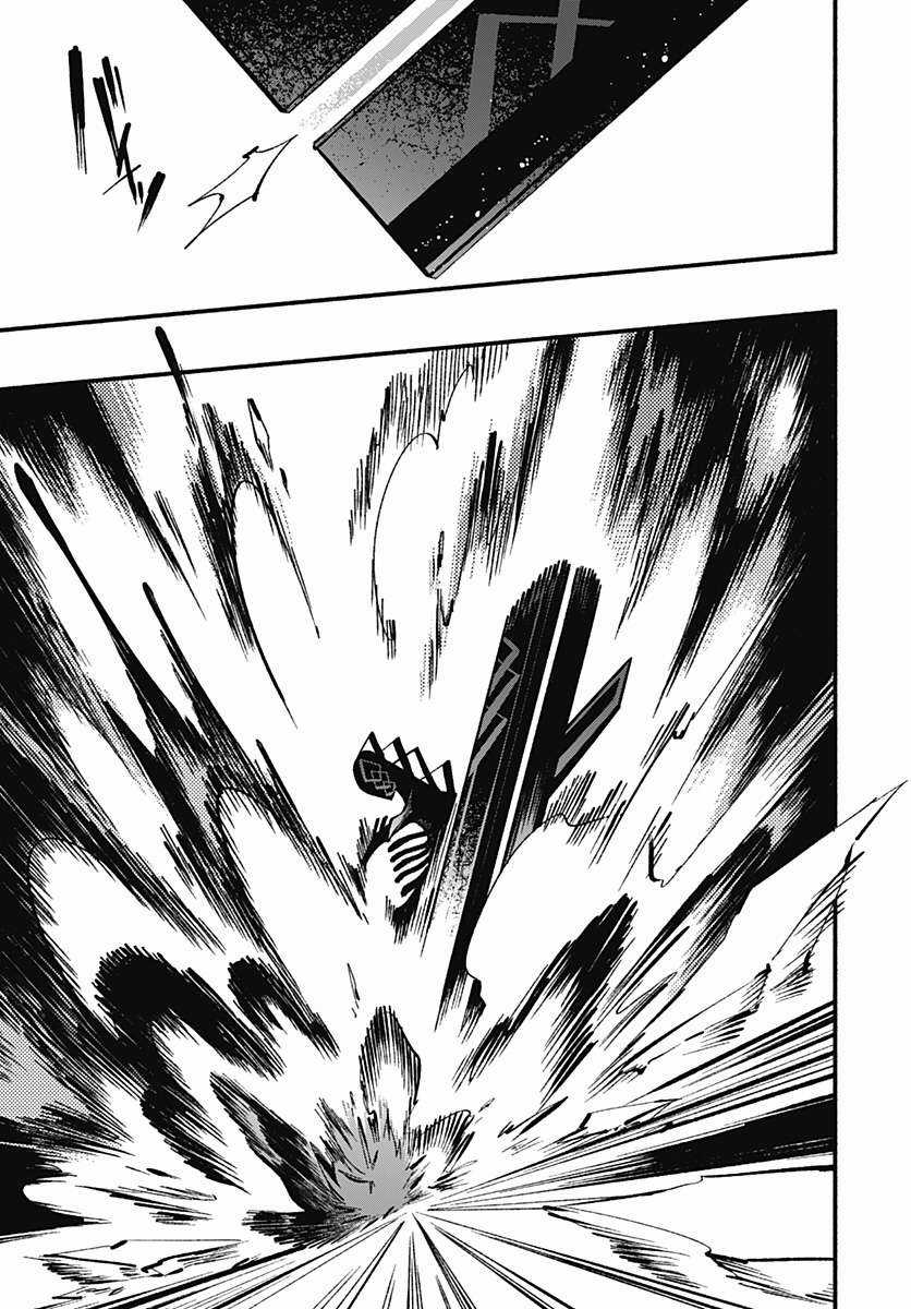 #Lover Chapter 0 trang 33