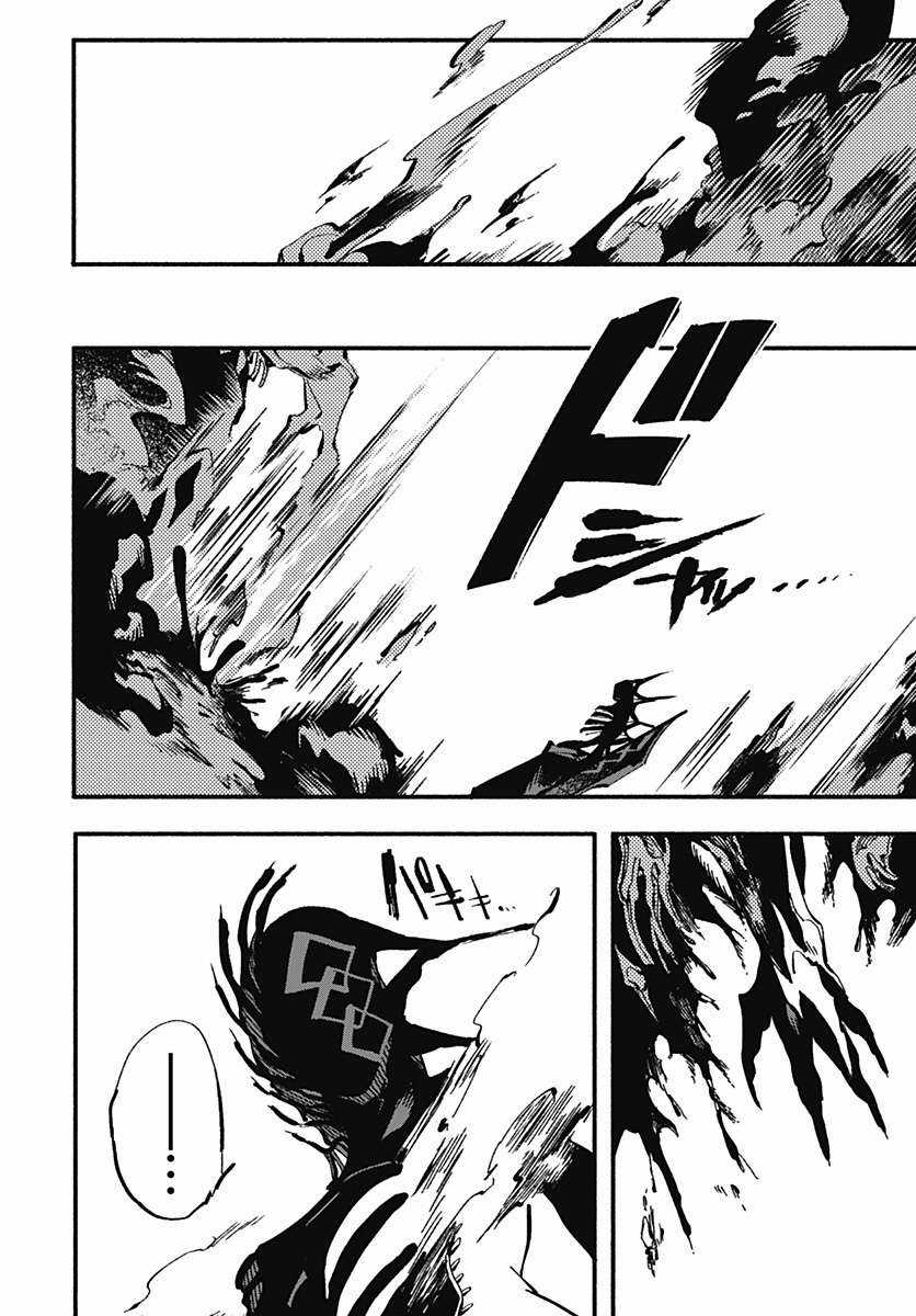 #Lover Chapter 0 trang 43