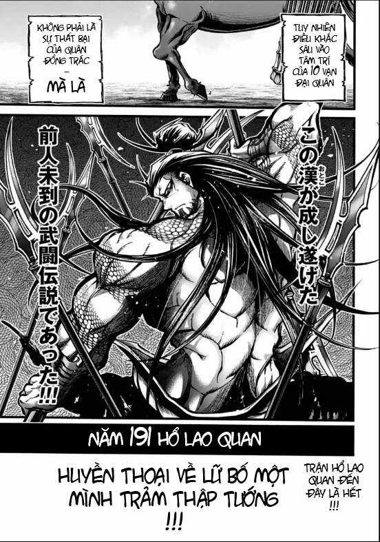 Lữ Bố Truyền Kỳ Chapter 10 trang 15