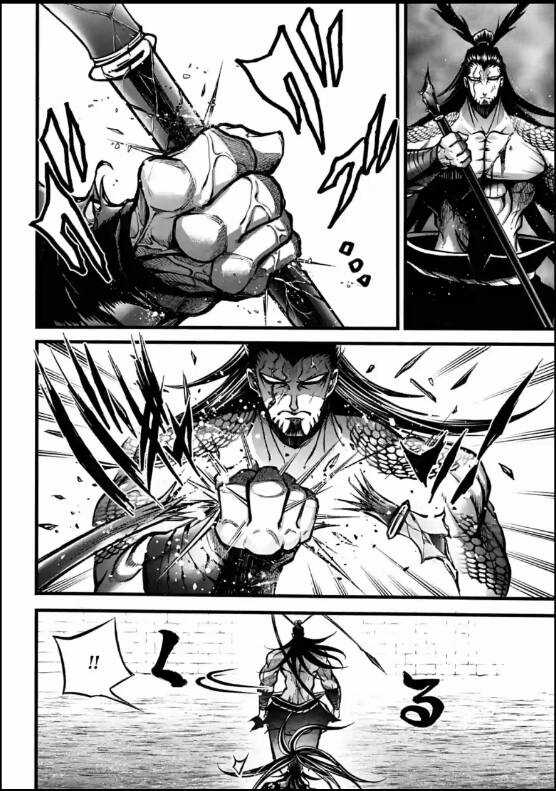 Lữ Bố Truyền Kỳ Chapter 10 trang 6