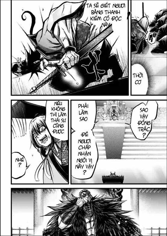 Lữ Bố Truyền Kỳ Chapter 11 trang 16