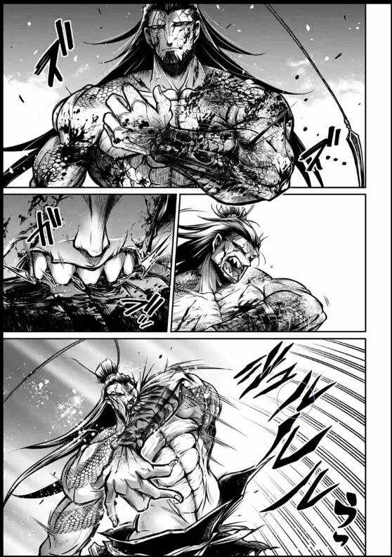 Lữ Bố Truyền Kỳ Chapter 16 trang 18