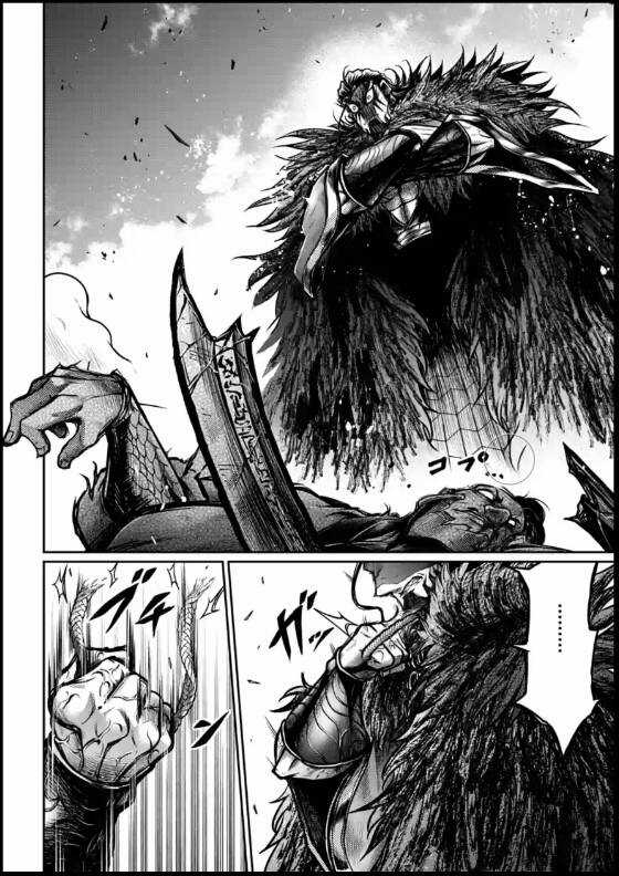 Lữ Bố Truyền Kỳ Chapter 17 trang 27