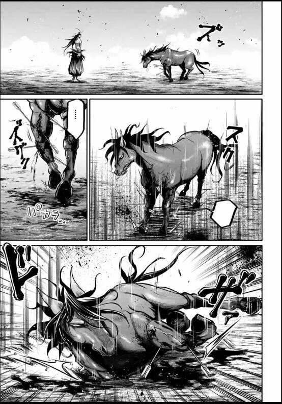 Lữ Bố Truyền Kỳ Chapter 20 trang 17