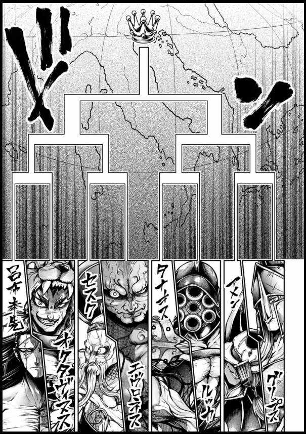 Lữ Bố Truyền Kỳ Chapter 28 trang 34