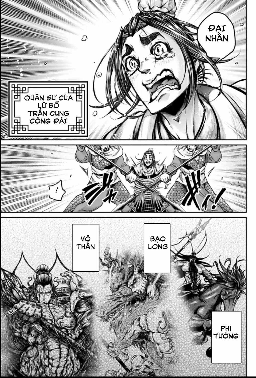 Lữ Bố Truyền Kỳ Chapter 38 trang 2