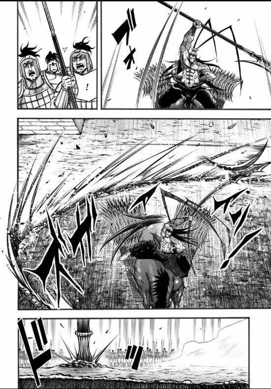 Lữ Bố Truyền Kỳ Chapter 7 trang 3