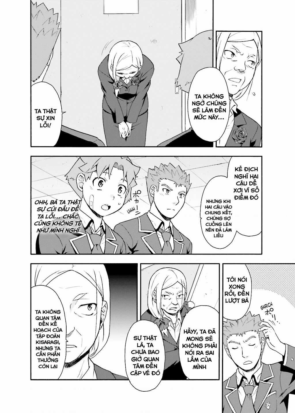 Lũ Ngốc, Bài Thi Và Linh Thú Triệu Hồi Chapter 19 trang 19