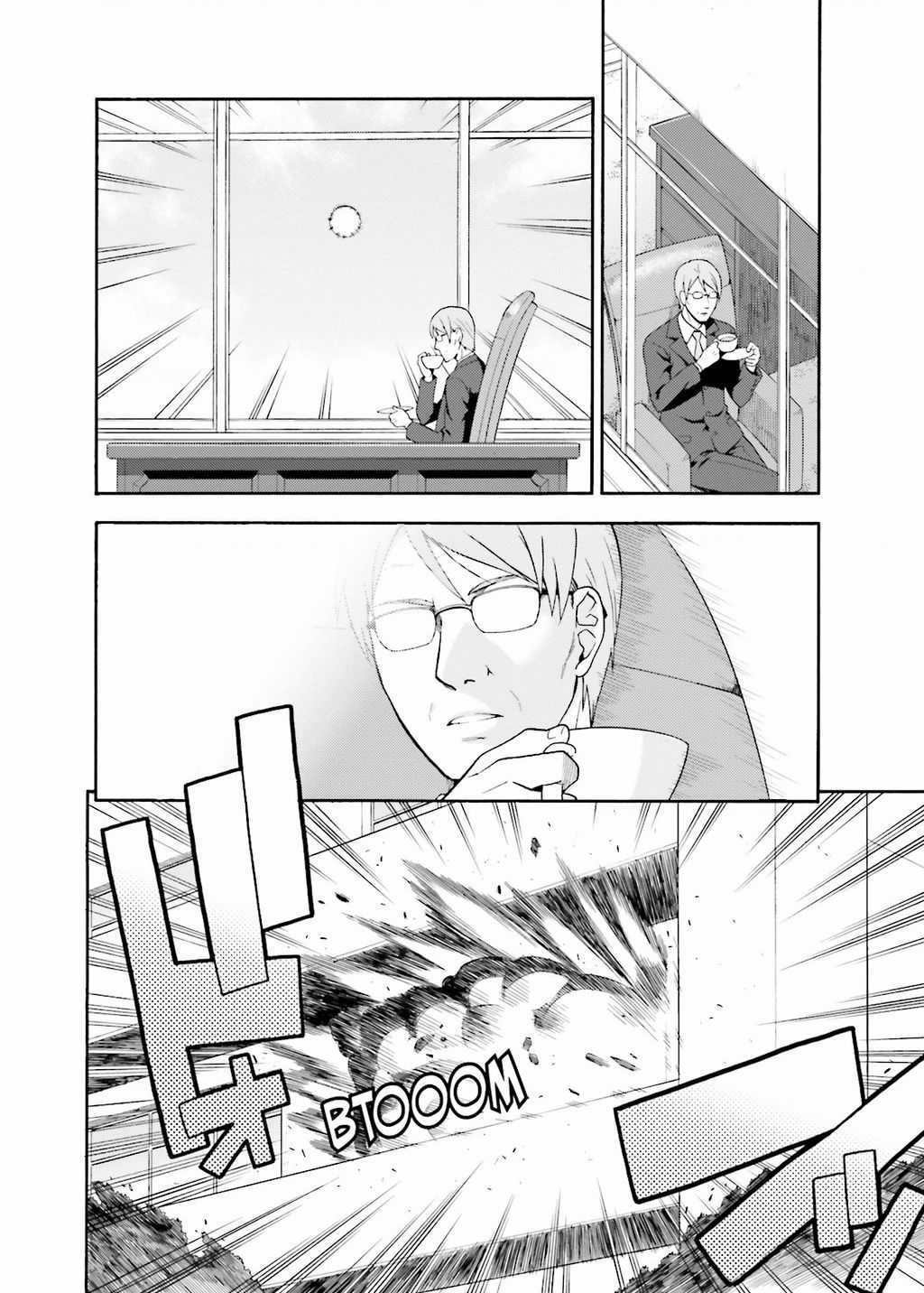 Lũ Ngốc, Bài Thi Và Linh Thú Triệu Hồi Chapter 21 trang 17