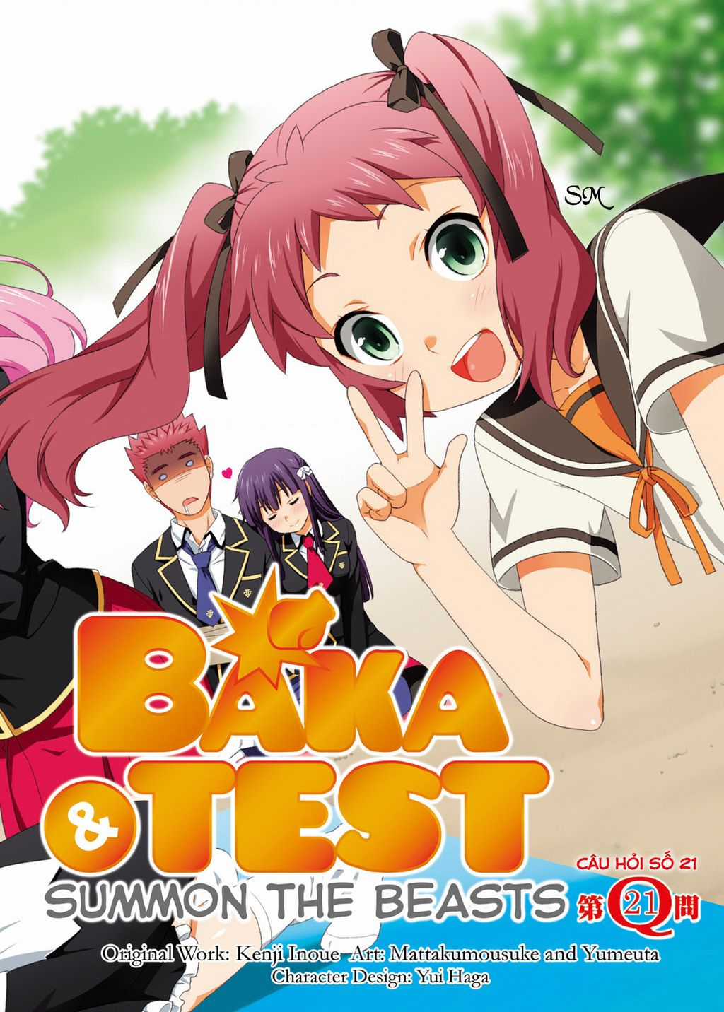 Lũ Ngốc, Bài Thi Và Linh Thú Triệu Hồi Chapter 21 trang 2