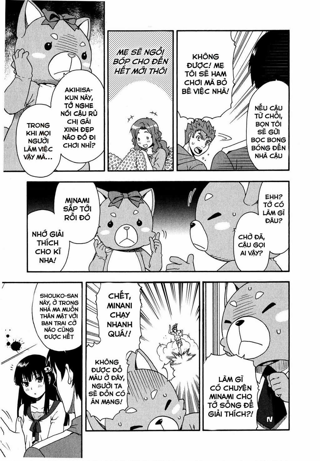 Lũ Ngốc, Bài Thi Và Linh Thú Triệu Hồi Chapter 22 trang 28