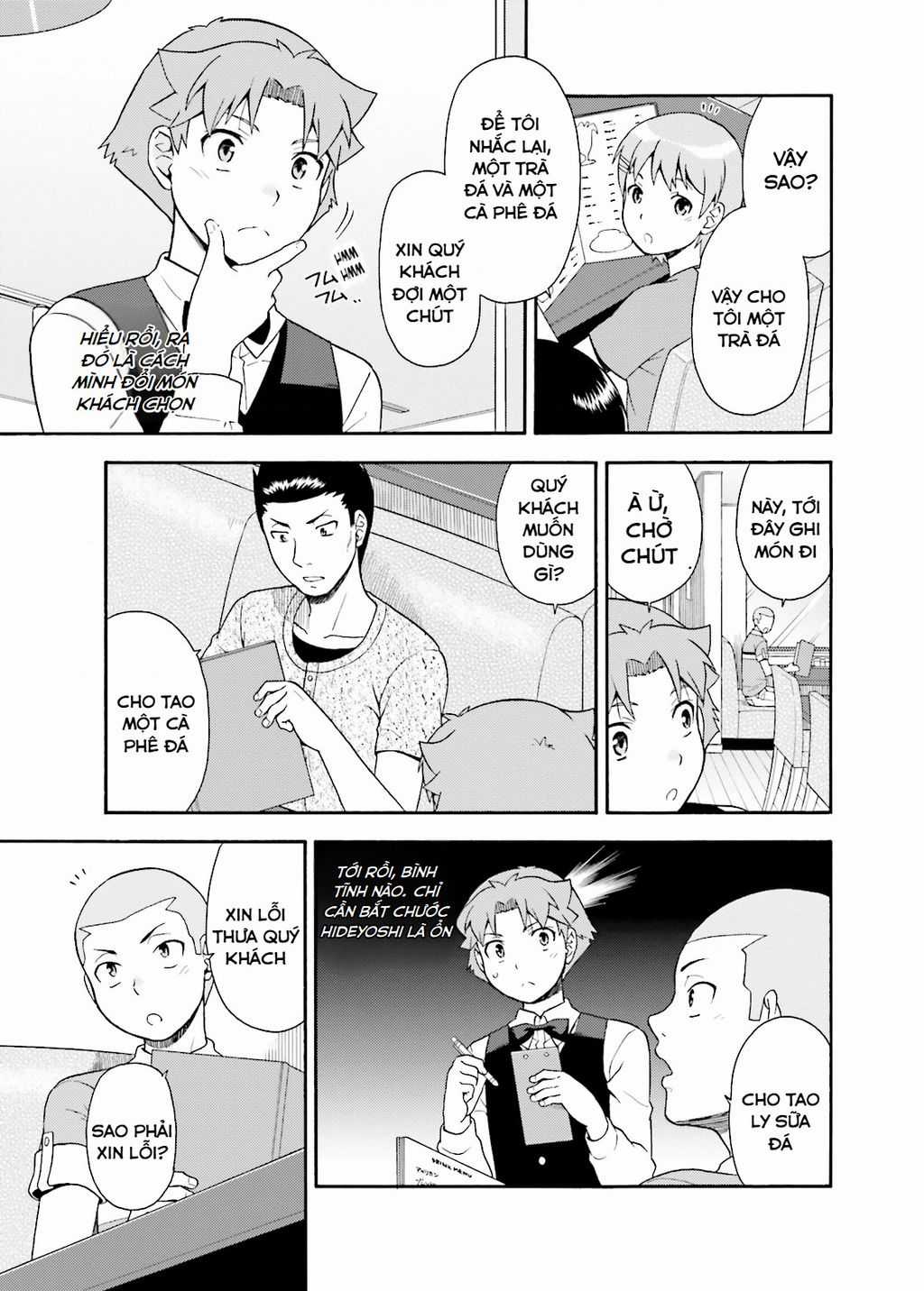 Lũ Ngốc, Bài Thi Và Linh Thú Triệu Hồi Chapter 24.5 trang 2