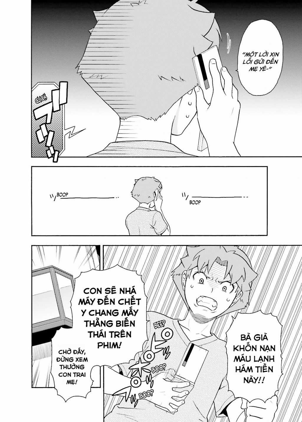 Lũ Ngốc, Bài Thi Và Linh Thú Triệu Hồi Chapter 24 trang 3