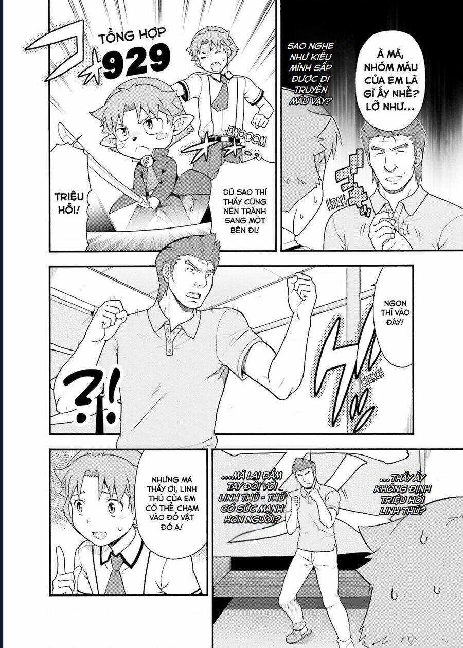 Lũ Ngốc, Bài Thi Và Linh Thú Triệu Hồi Chapter 30 trang 17